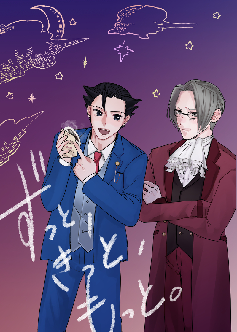 #ナルミツ#narumitsu#新刊サンプル