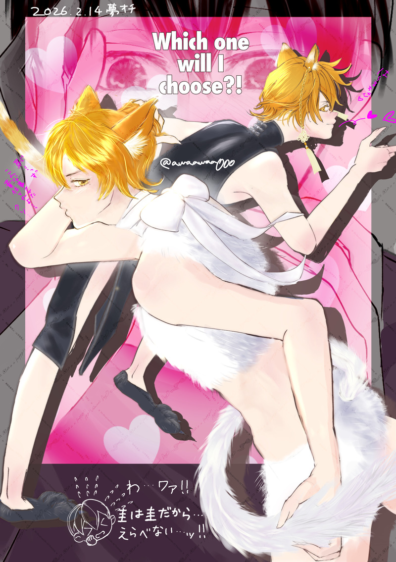 #忘バ#はるけい