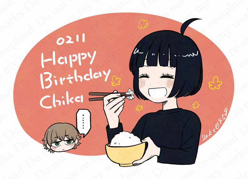 #ワールドトリガー