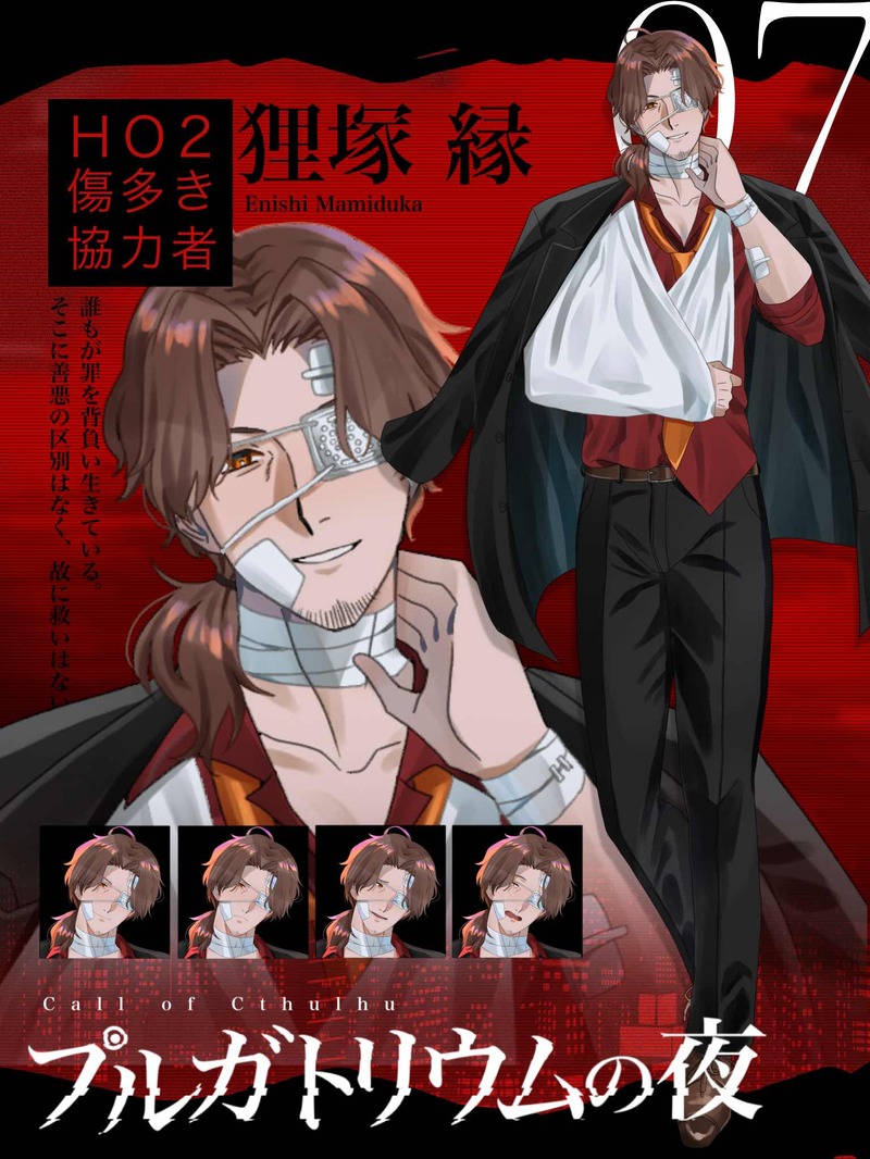 #立ち絵#立ち絵ディスプレイ