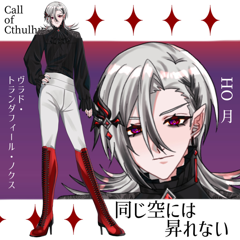 #立ち絵#立ち絵ディスプレイ