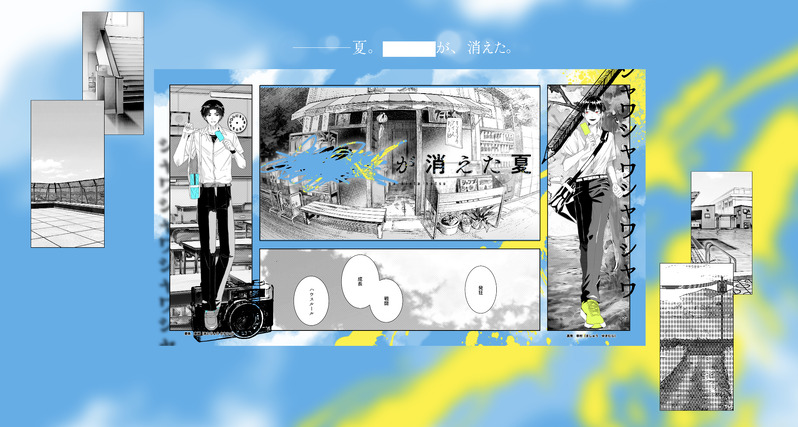 #TRPG報告用スクショ