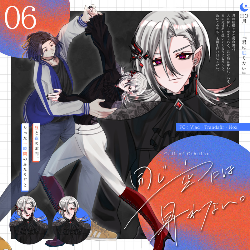 #ミコトミトの探索者絵#立ち絵ディスプレイ#立ち絵