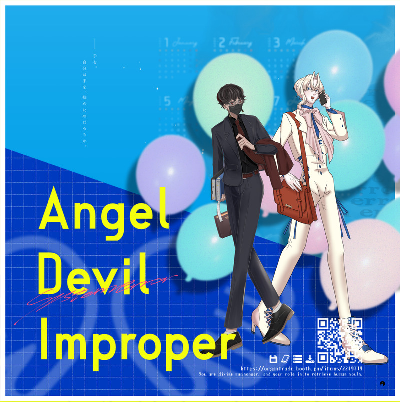 ##2026年##新規##PL##2PL##HO1