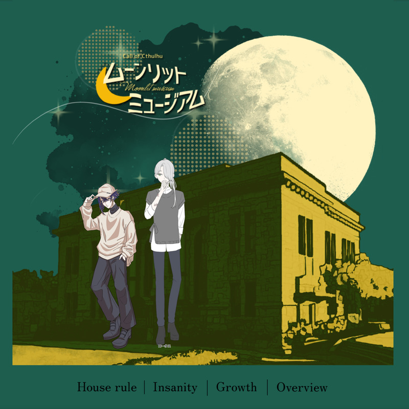 ##2026年##継続##PL##タイマン