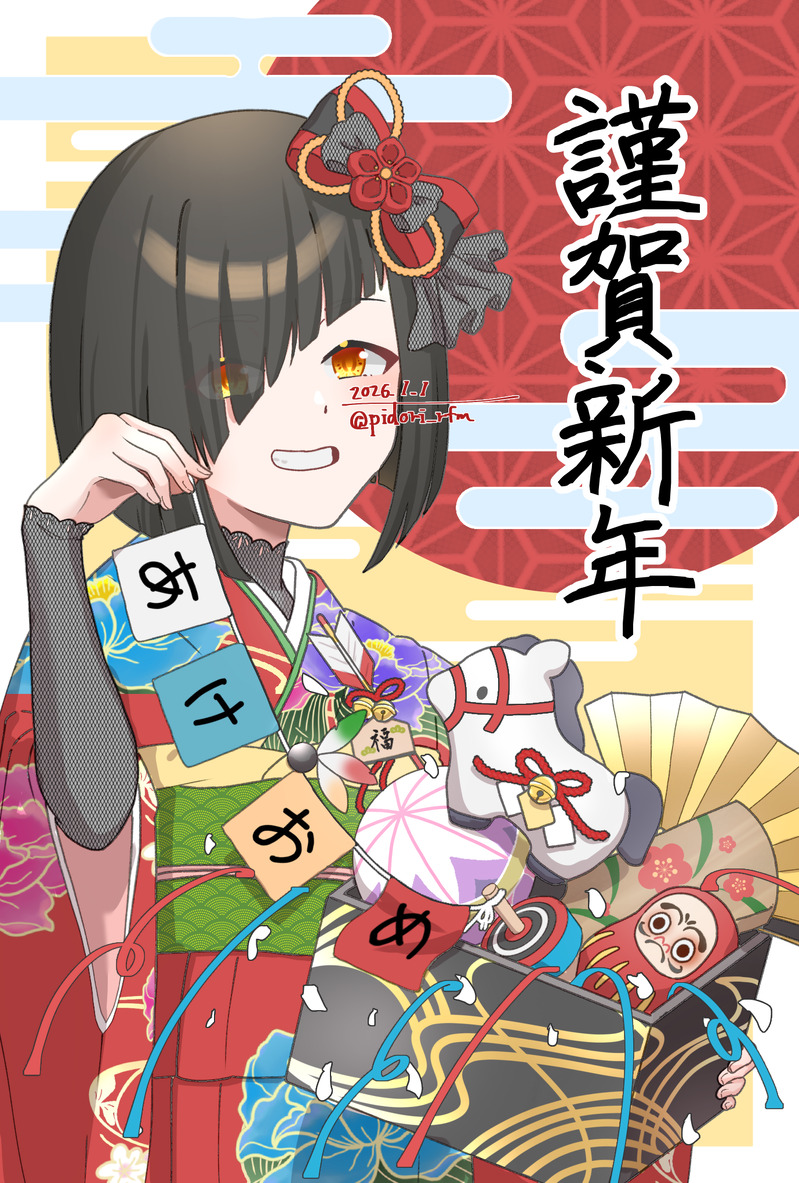 ##if_scc##装置ちゃん