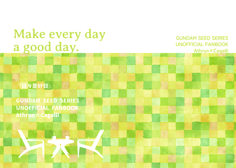 ##同人誌表紙メーカー##存在しない本の表紙