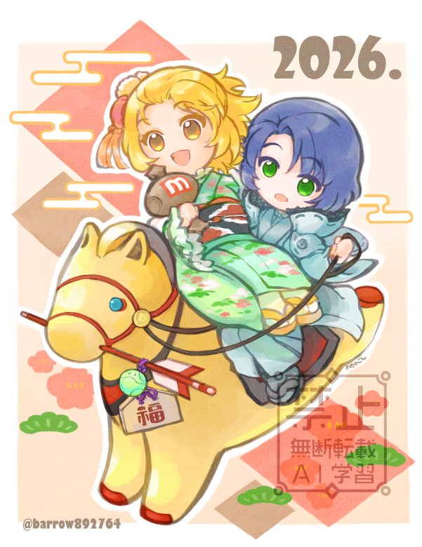 ##種のイラスト