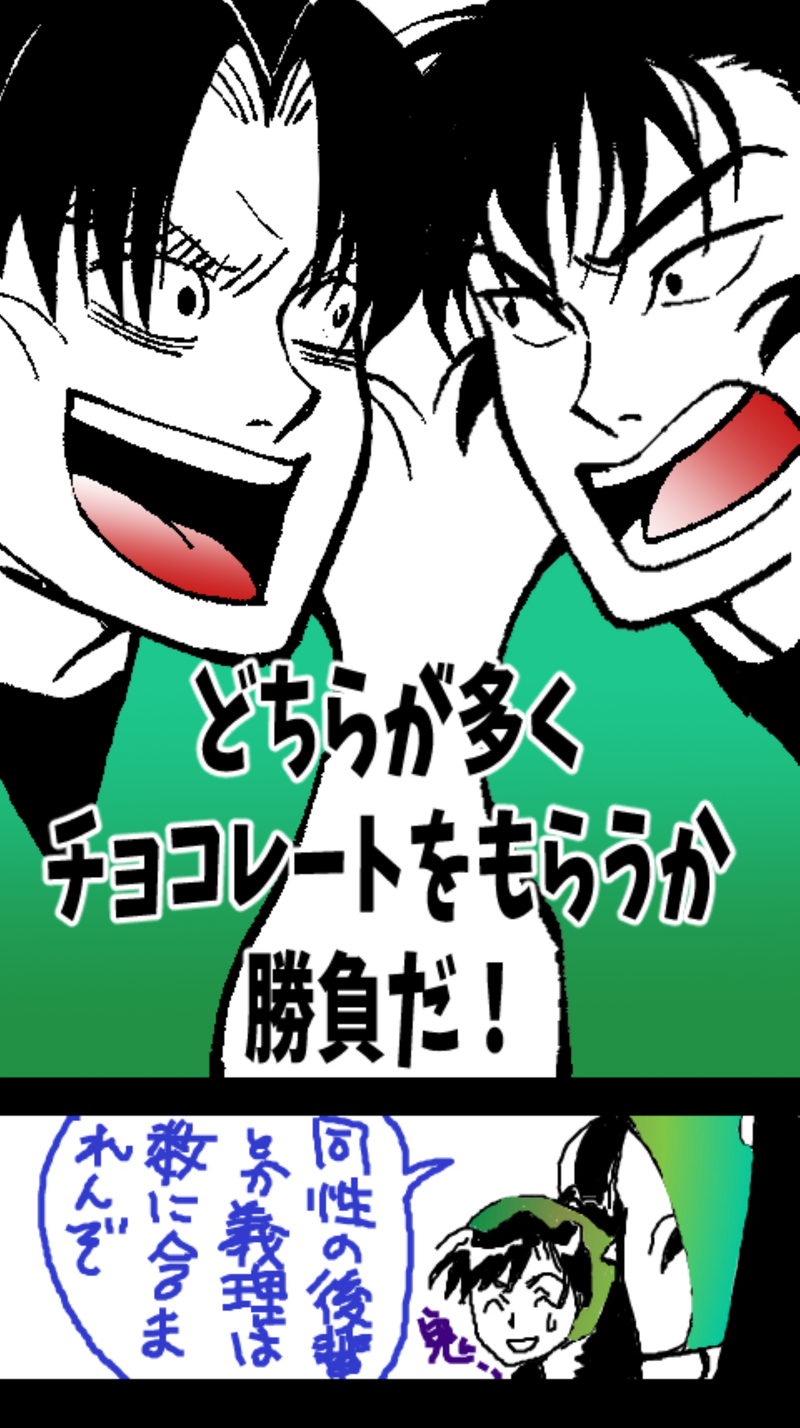 #文食満#もんけま