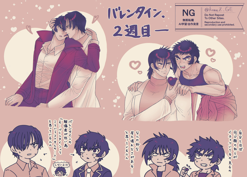 ##サーガ##新ゲ##デヴォゲ