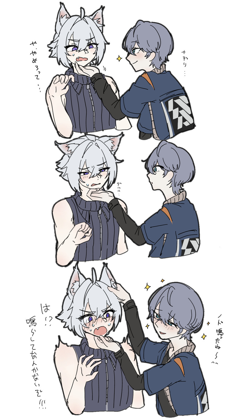 #猫の日#ゼンゼロ#セスアキ#セス・ローウェル#アキラ(ゼンゼロ)