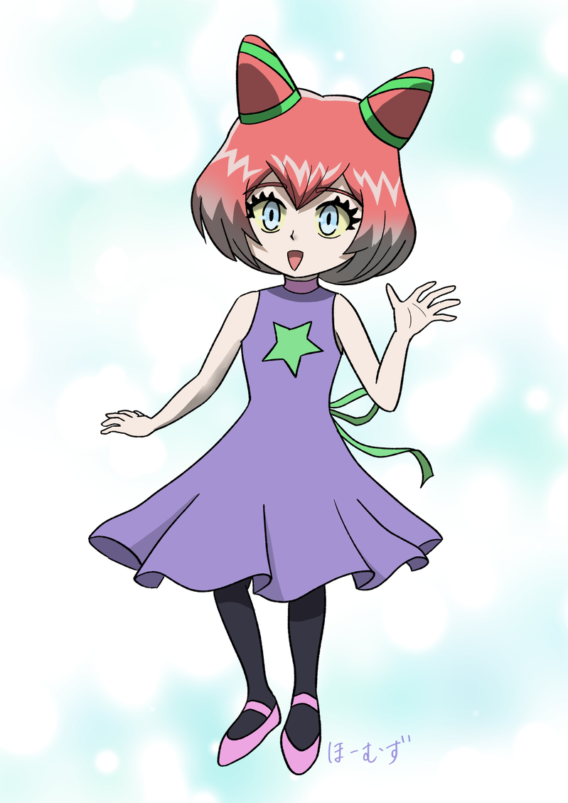 ##女子（ゴーラッシュ）