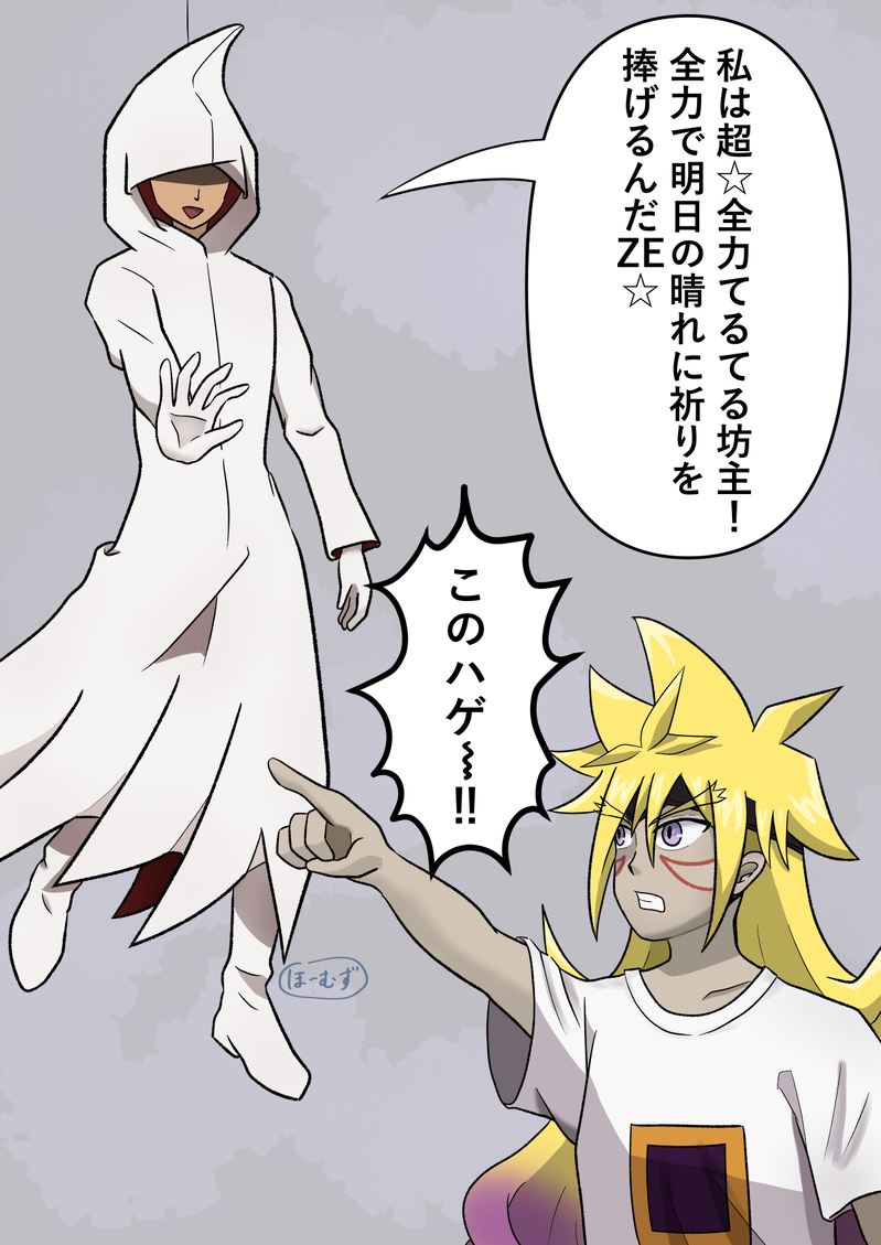 ##ゴーラッシュ（未分類）