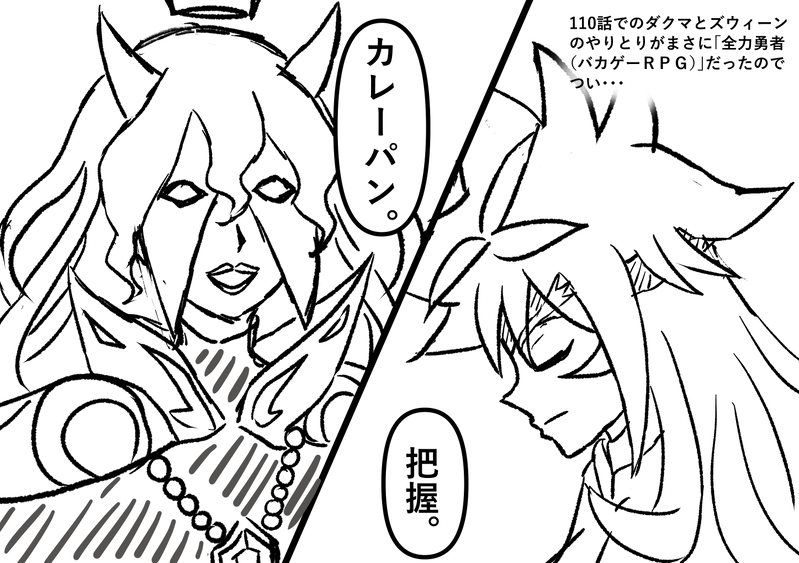 ##バカゲーRPGパロ##アニメ感想絵（GR）