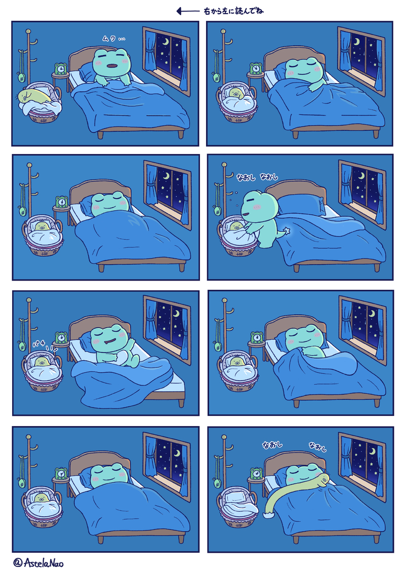 #OC#オリジナルキャラクター#ぺろぷらねっと