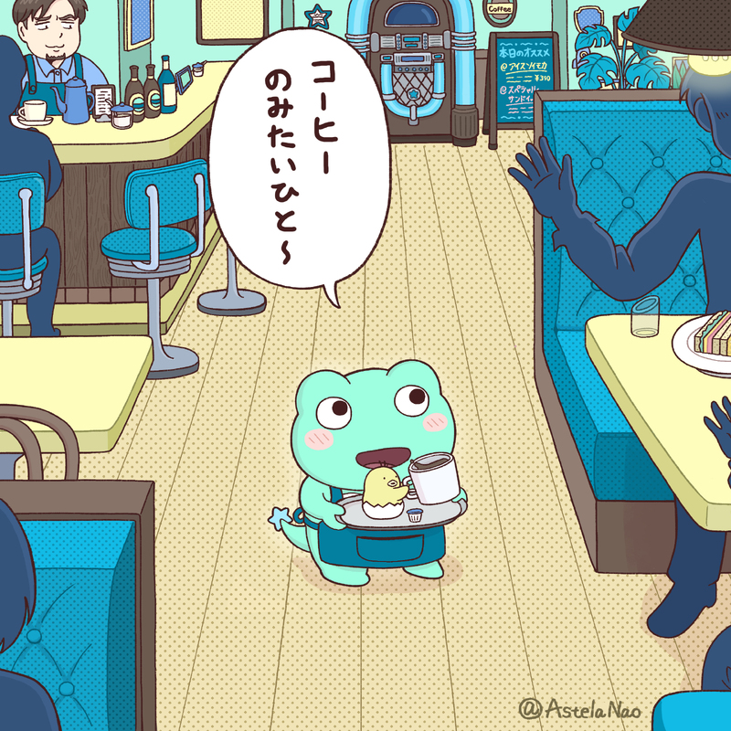 #OC#オリジナルキャラクター#ぺろぷらねっと