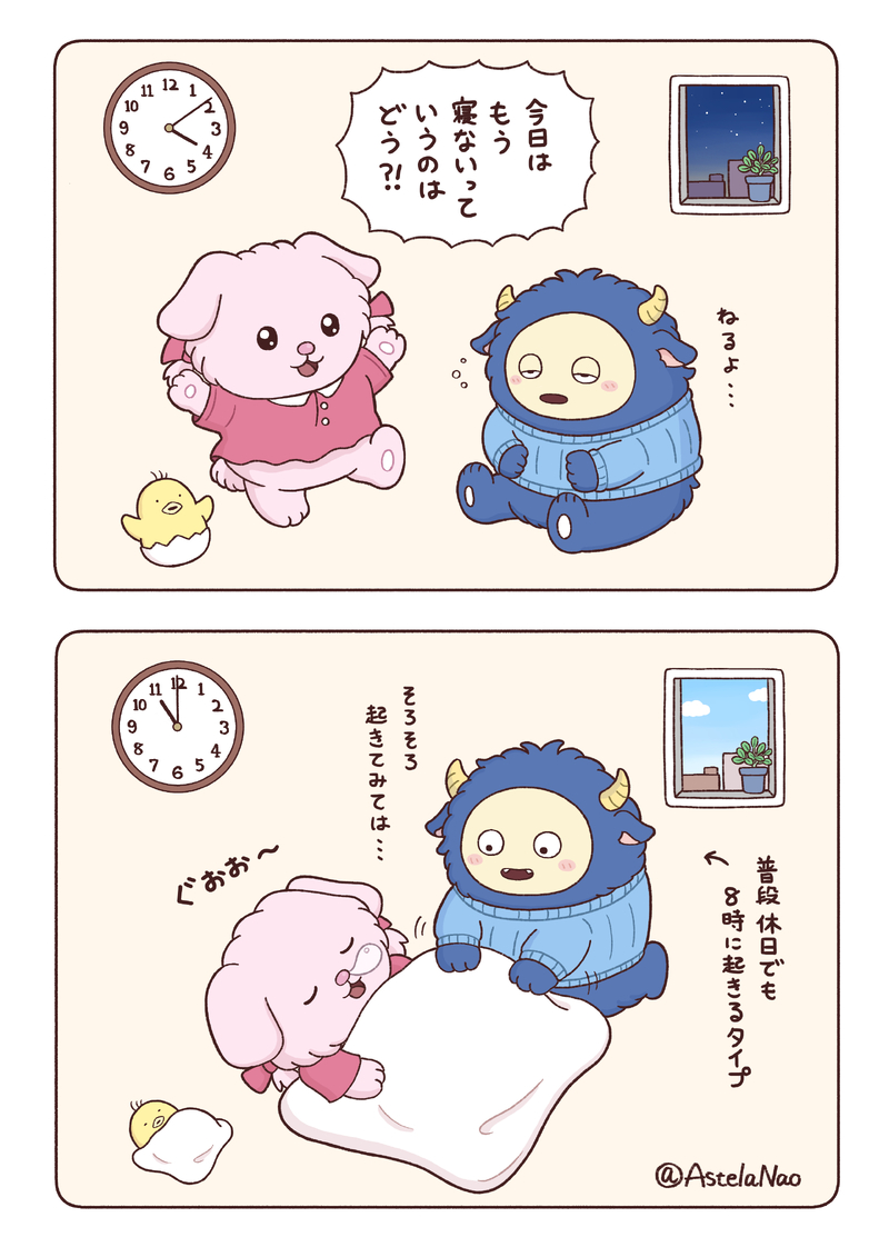 #OC#オリジナルキャラクター