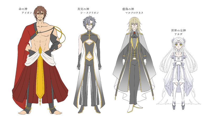 #還り花のシェトゥア#しきり創作#キャラクター紹介