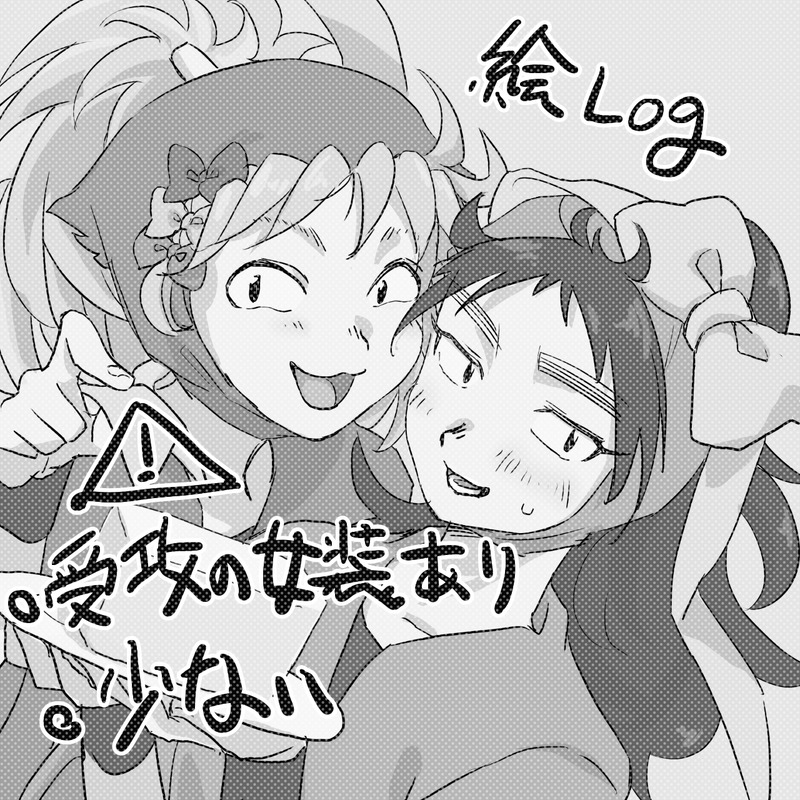 #タカくくリボン_サークル#タカくくリボン