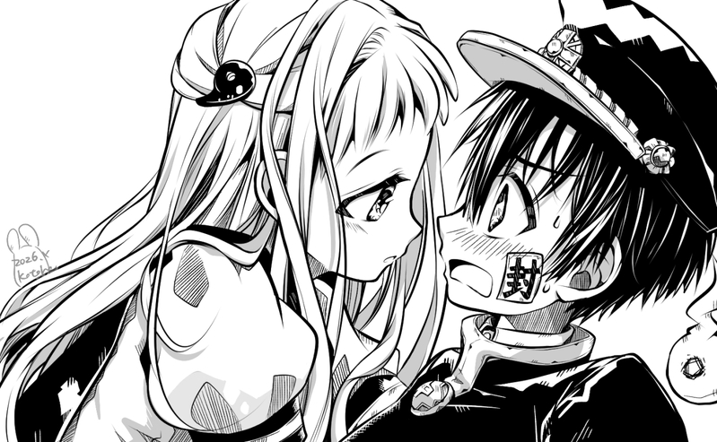 #地縛少年花子くん#花寧々##花寧々