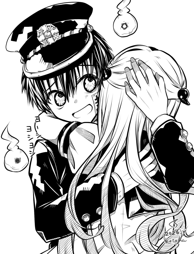 #地縛少年花子くん#花寧々##花寧々