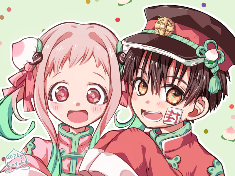 #地縛少年花子くん#花寧々##花寧々