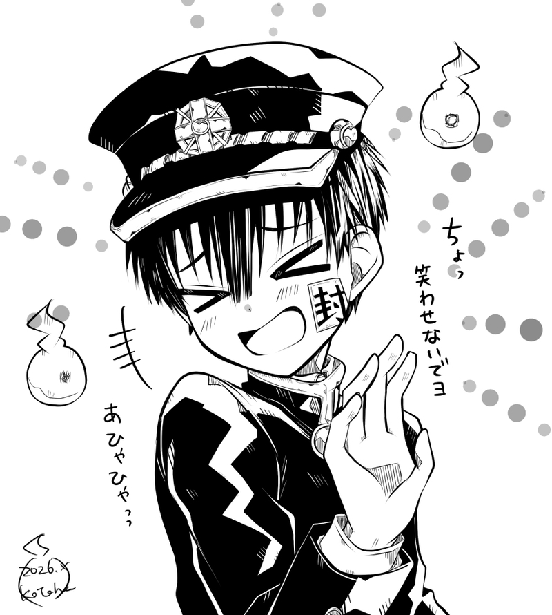 #地縛少年花子くん#花子くん##花子くん