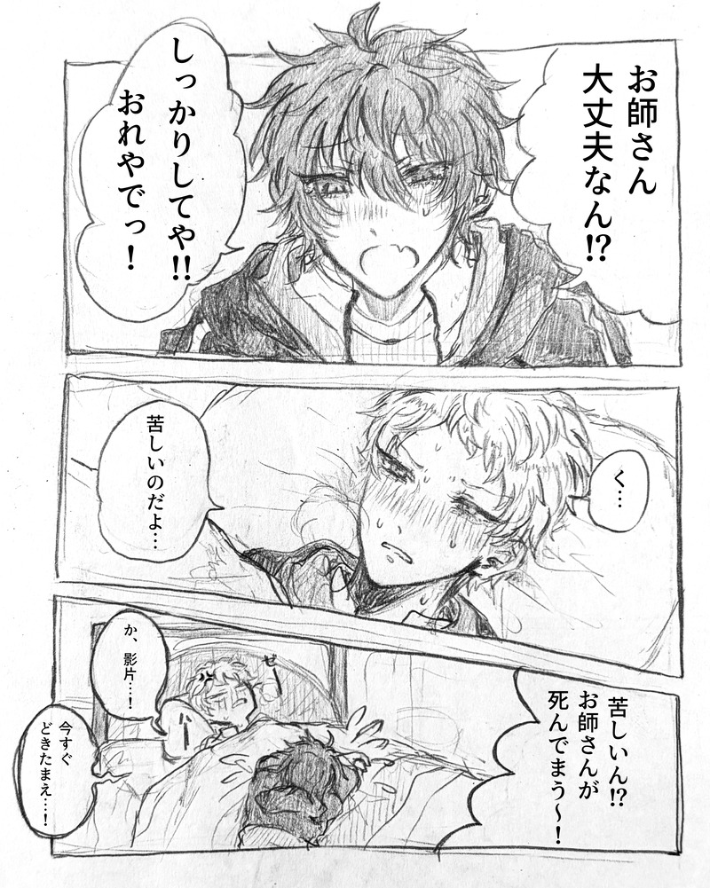 #みか宗BG#みか宗BG2026