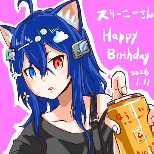 #よそのこ#Vtuber#スリーニー