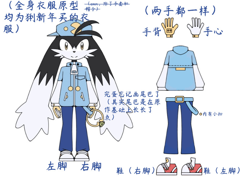 #風のクロノア#ガンクロ#Gunoa