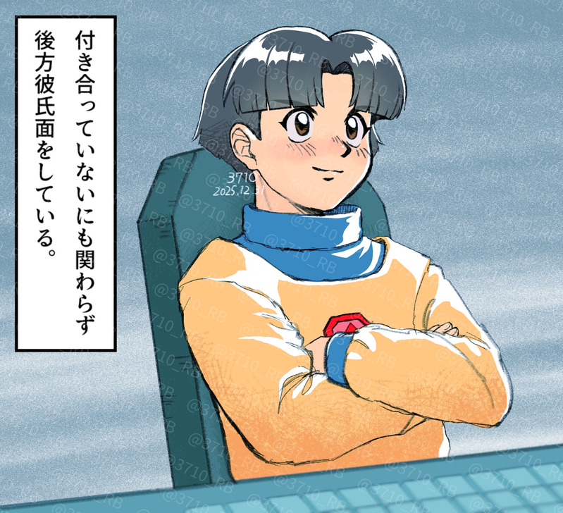 ##マイトガイン