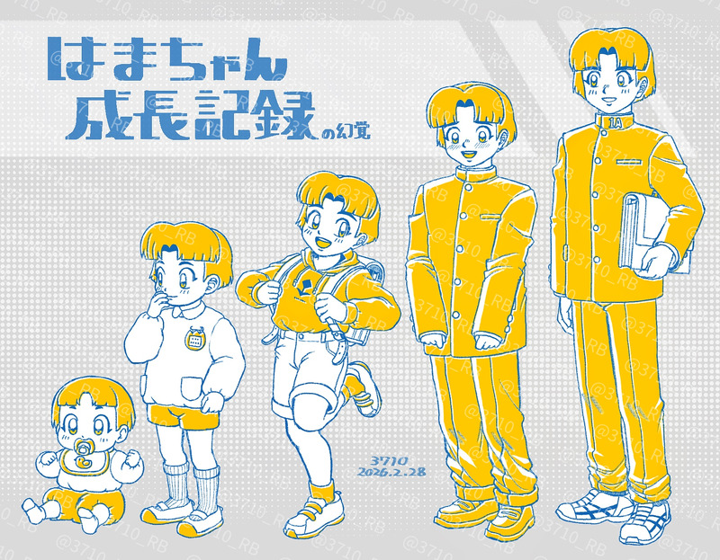 ##マイトガイン