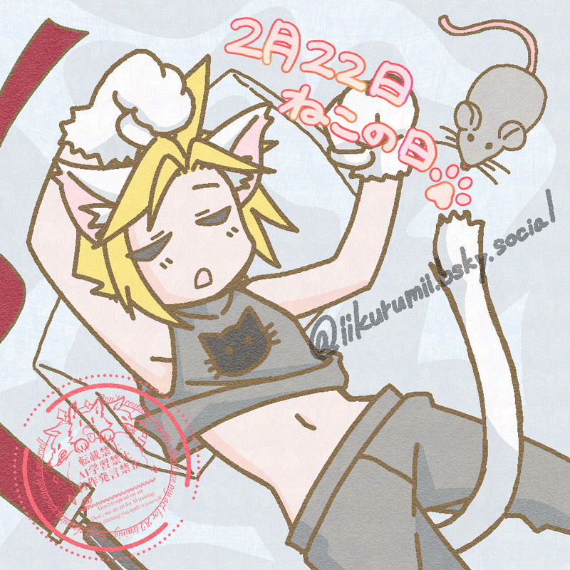 #ヴィンクラ#ヴィンセント・ヴァレンタイン#クラウド・ストライフ#FF7