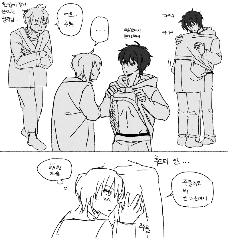 #なずみか#나즈미카