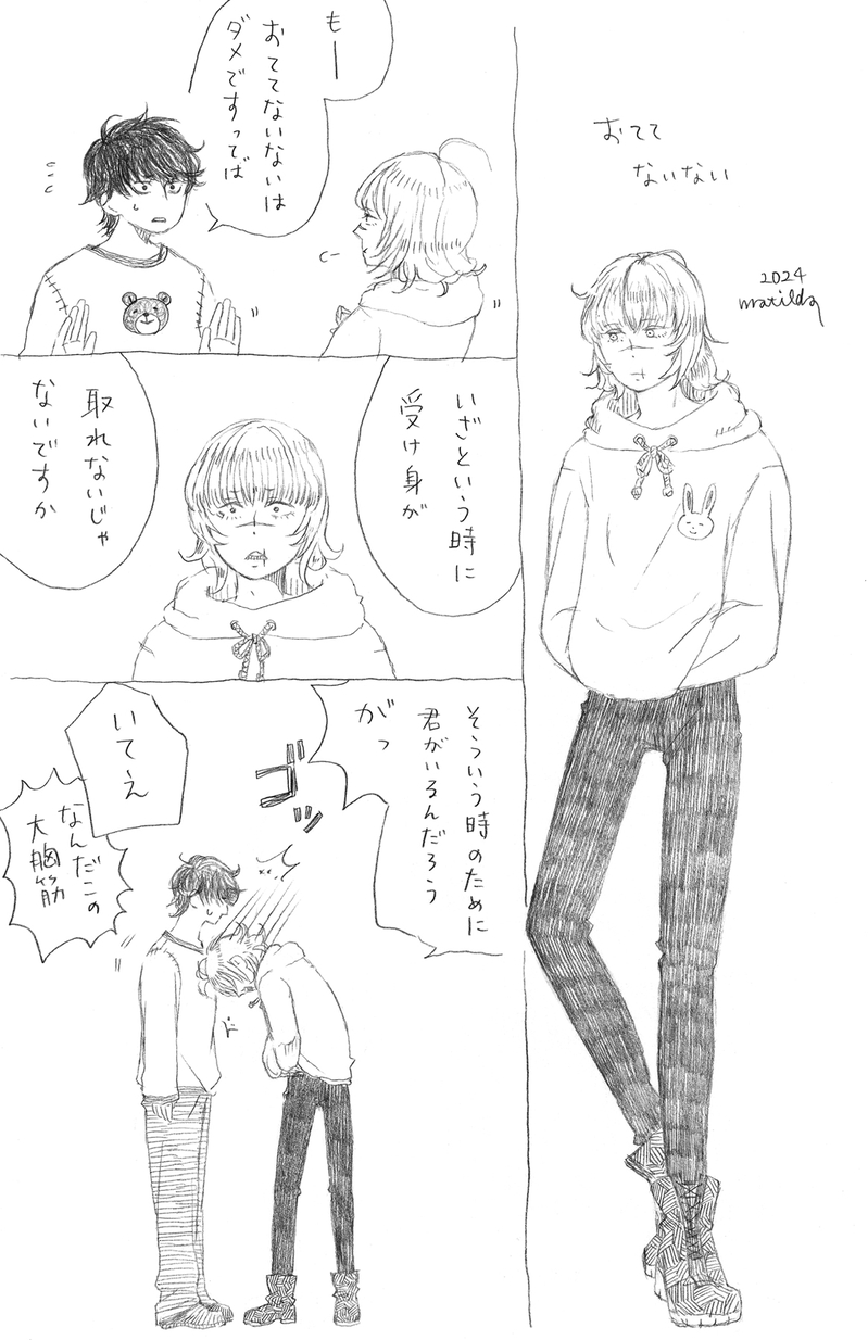 #オクバデ#クラボフスキさん