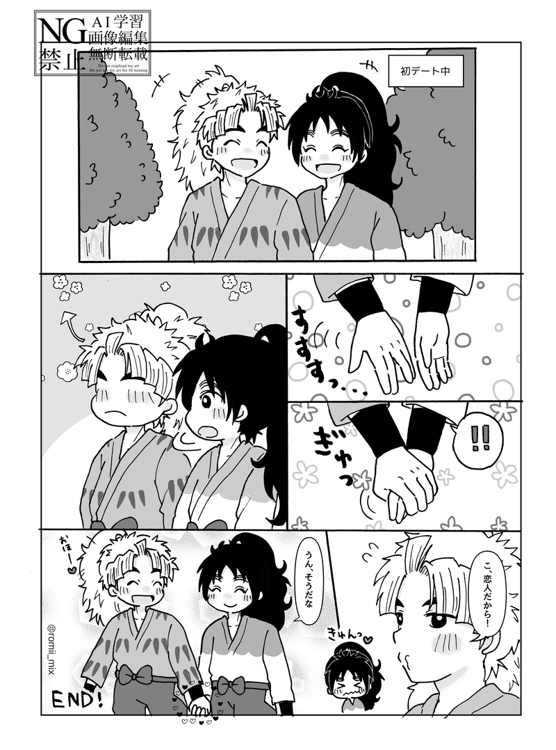 #忍たま-腐#忍たま腐#竹くく