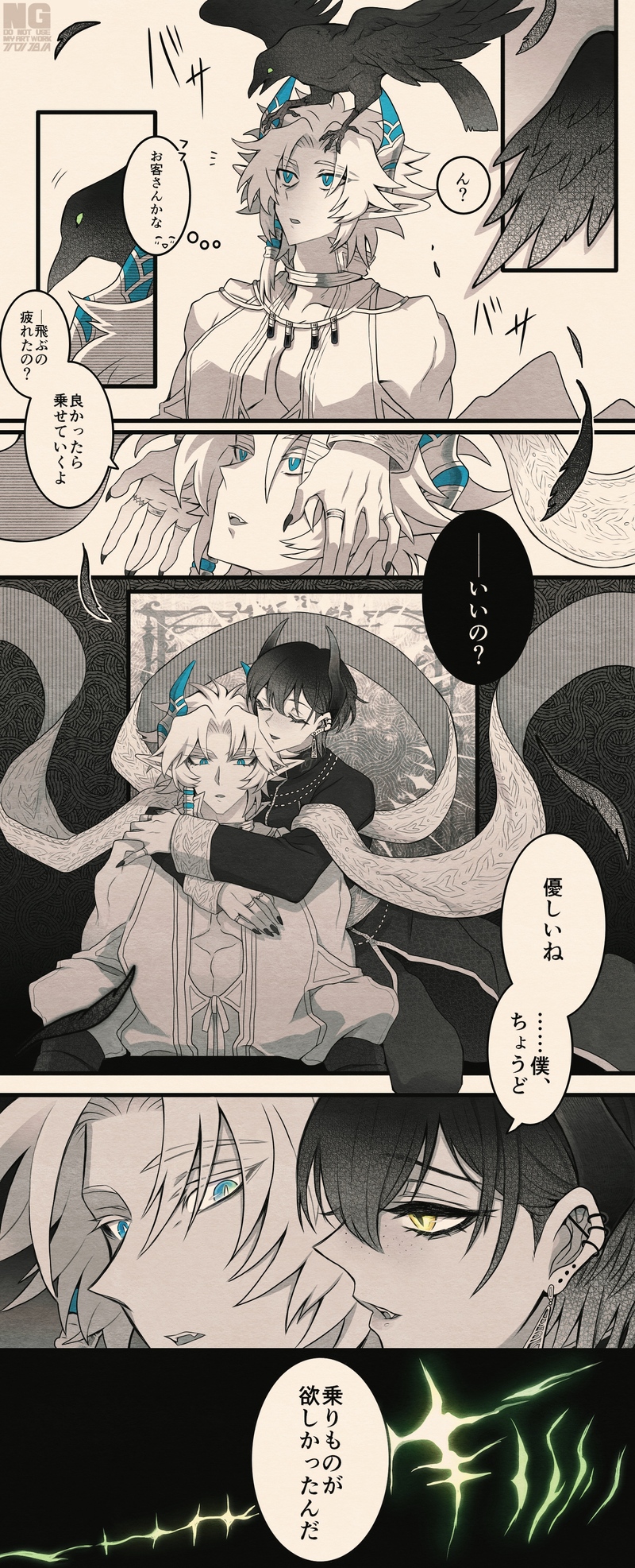 #よその子お借りしました