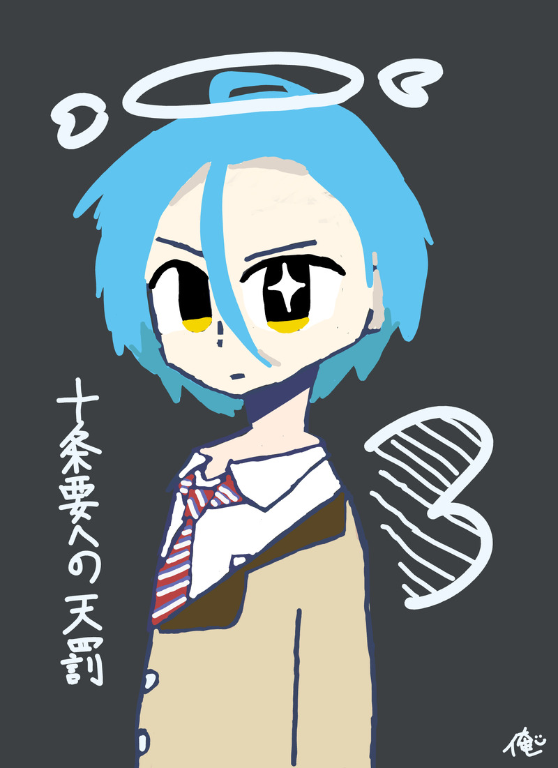 #あんスタ#十条要#風早巽