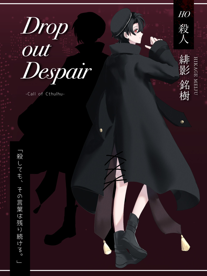 ##32キャラまとめ