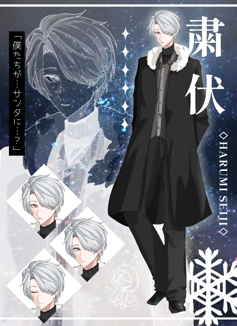 ##32キャラまとめ