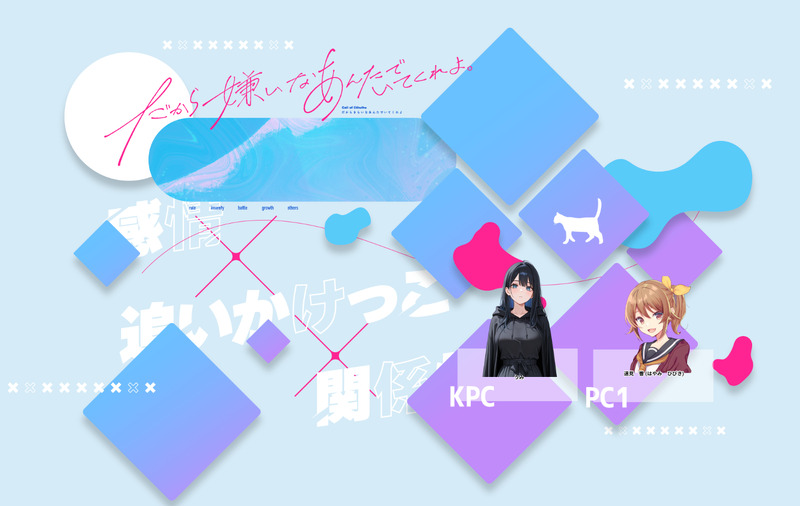 #クトゥルフ神話TRPG