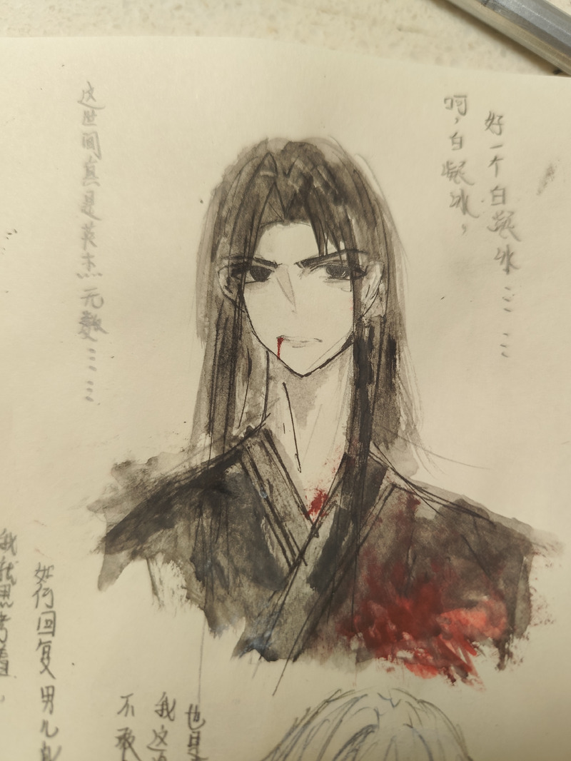 #蛊真人#古月方源#白凝冰