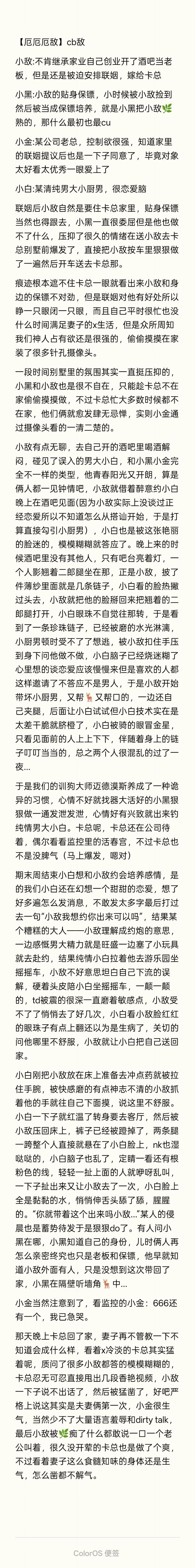 #厄敌#phaidei#Phaidei