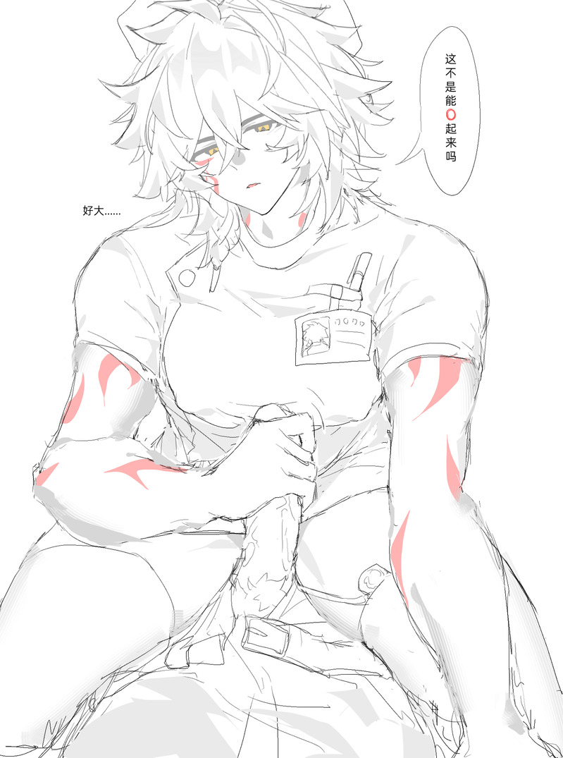 #Phaidei#phaidei#厄敌