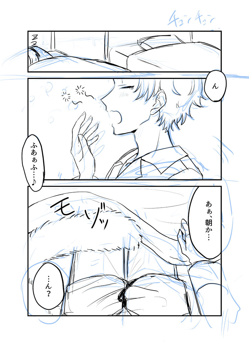 #みか宗#みか宗BG