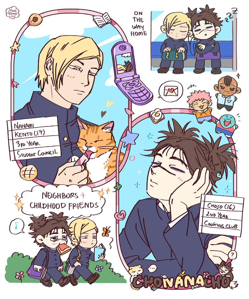 #脹相#七海建人