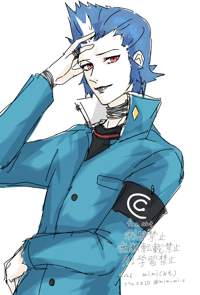 #ペルソナ2罪#三科栄吉