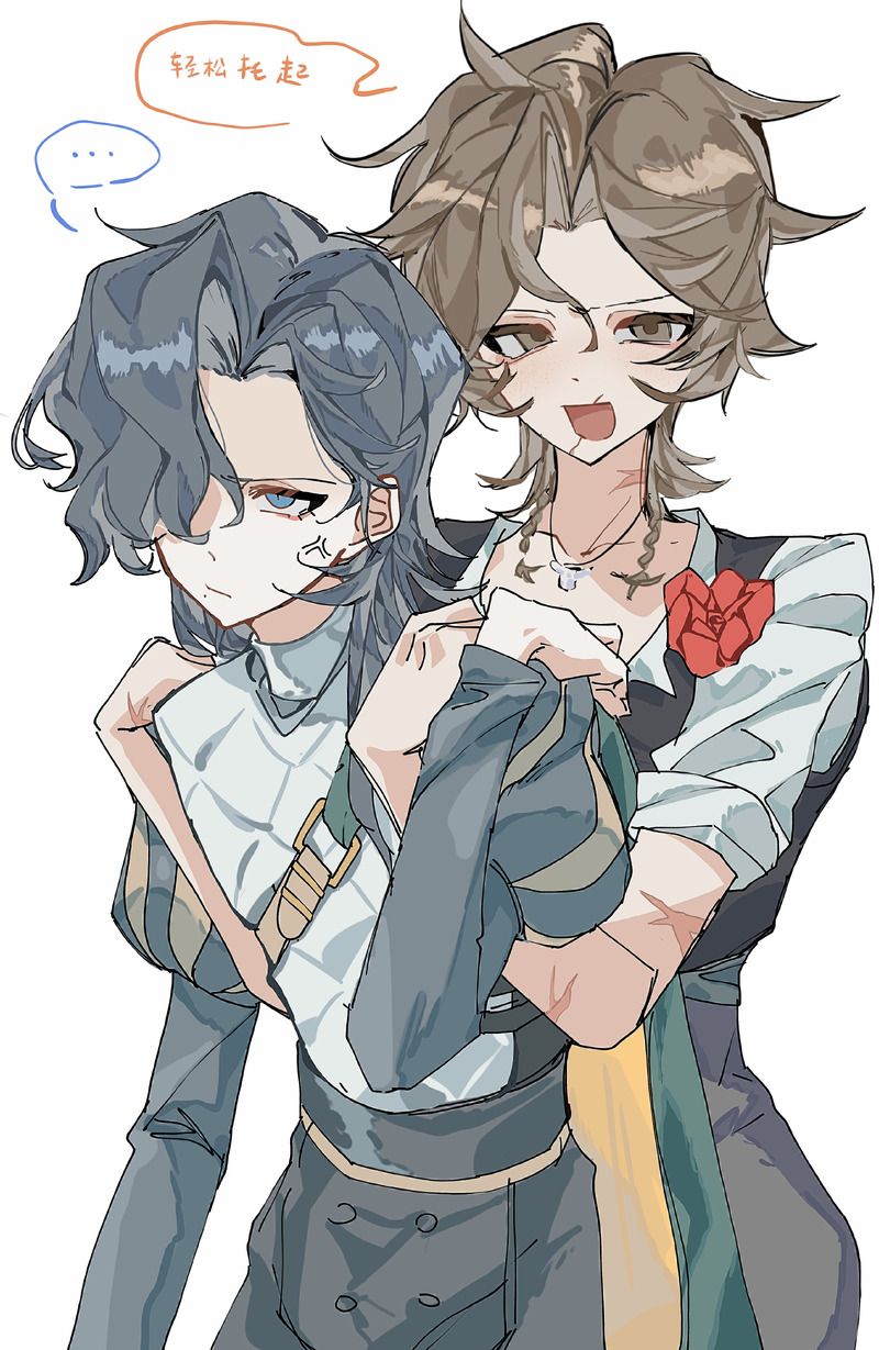 #斗骑#IdentityV