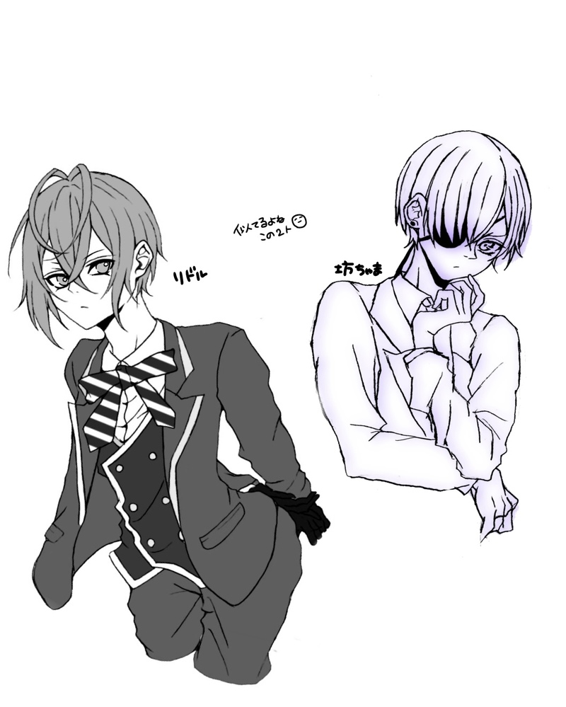 #ツイステ#リドル・ローズハート#黒執事#シエル・ファントムハイヴ