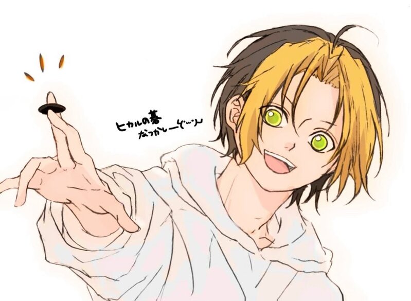 #ヒカルの碁#進藤ヒカル